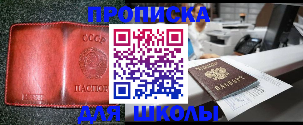 пропишу в квартире в Кисловодске